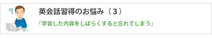 法人のお客様 Youcanspeak Ycs 英語スピーキング上達教材